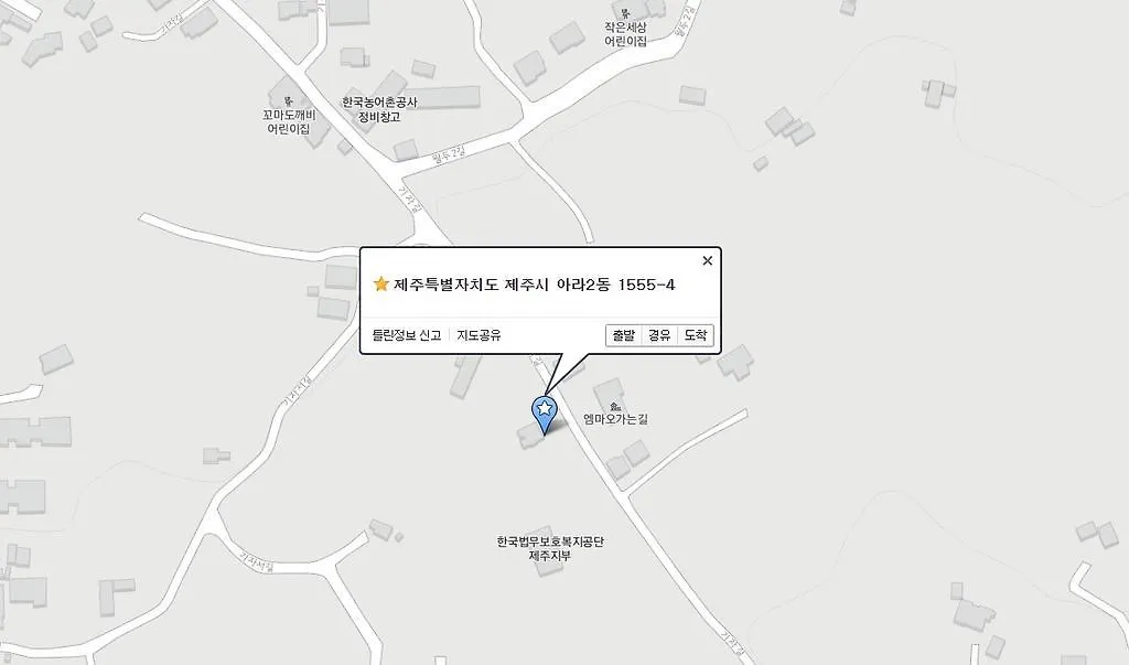 Guest house Ara Stay Jeju